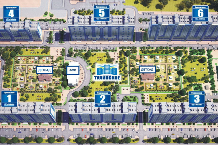 Выгодные цены на квартиры в Новосибирске! - PR